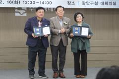 바르게살기운동 수원시 회원 대회3번 사진